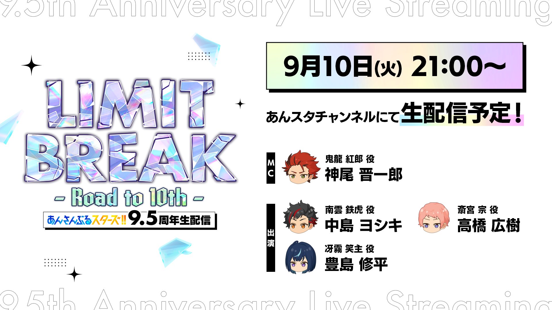 あんスタ まとめ売り⑤ Amazon.co.jp: あんスタ 5周年 箔押しサインカバー缶バッジ 9個