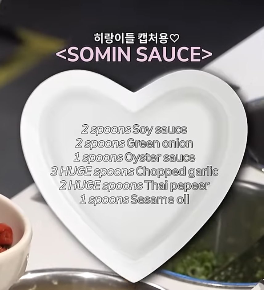 하이디라오 소민 소스 진짜 맛있음..!!!🤤