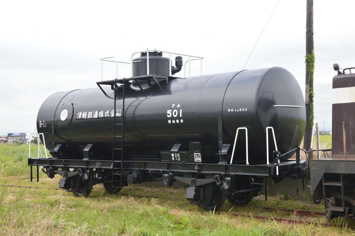 津軽鉄道の貨車。 タム501 2024.8.18 津軽飯詰 トム1､トム2､トム3