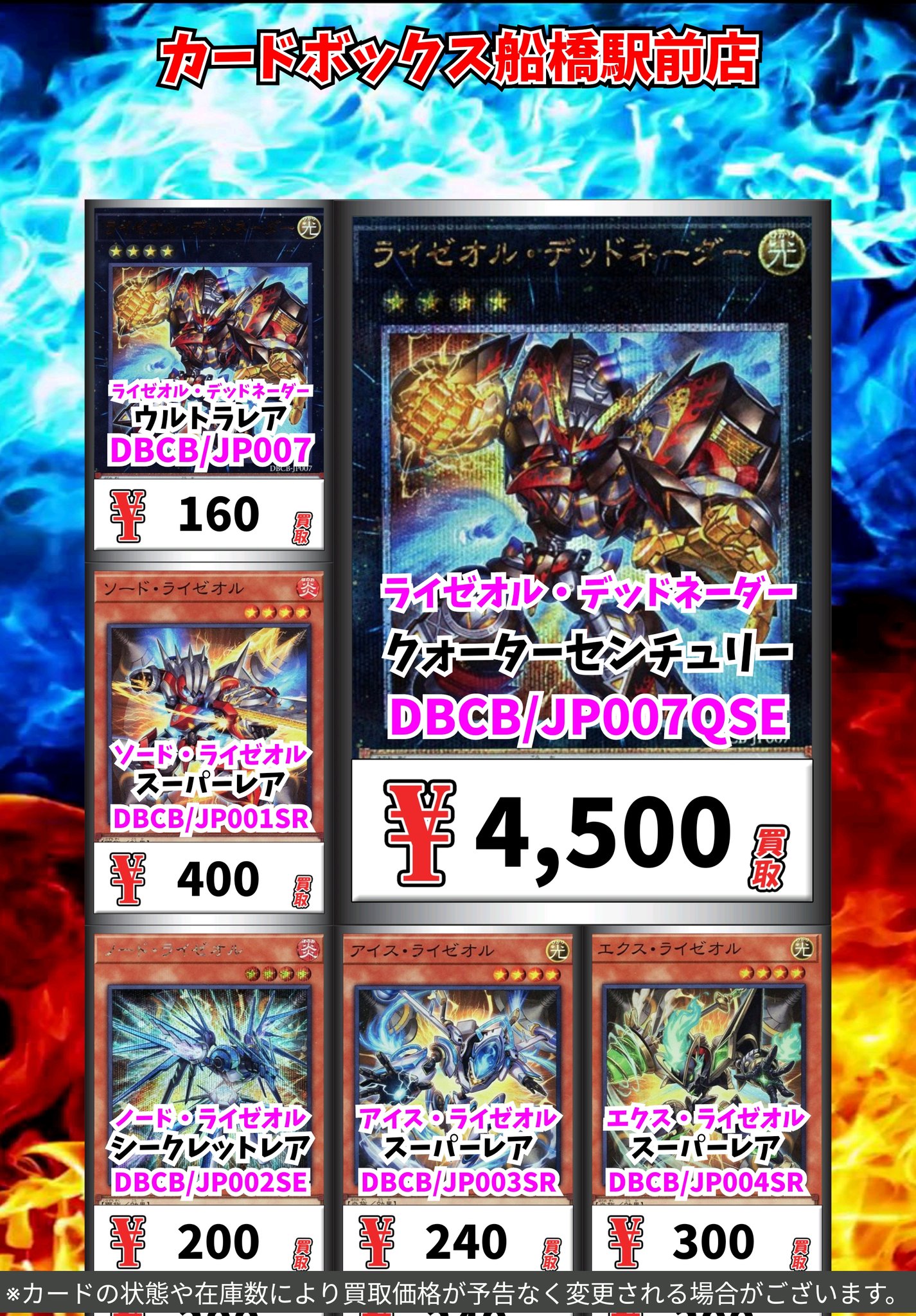 It's a mountain of treasure