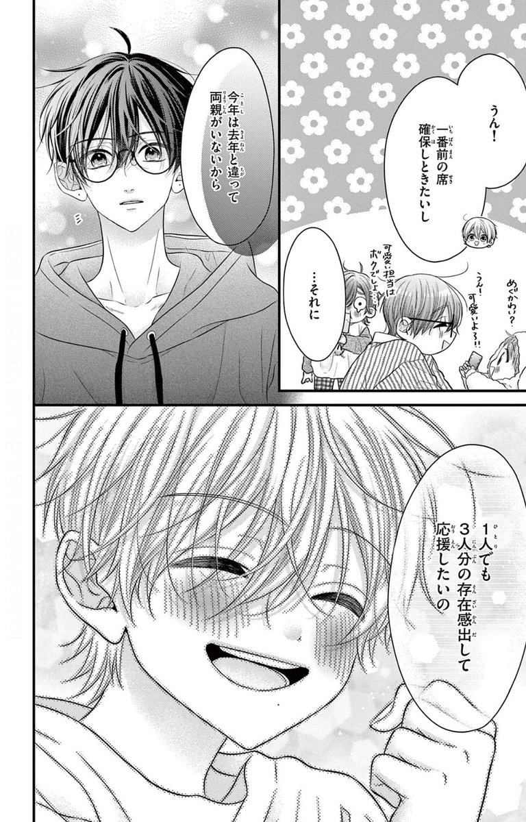 (1/7) 