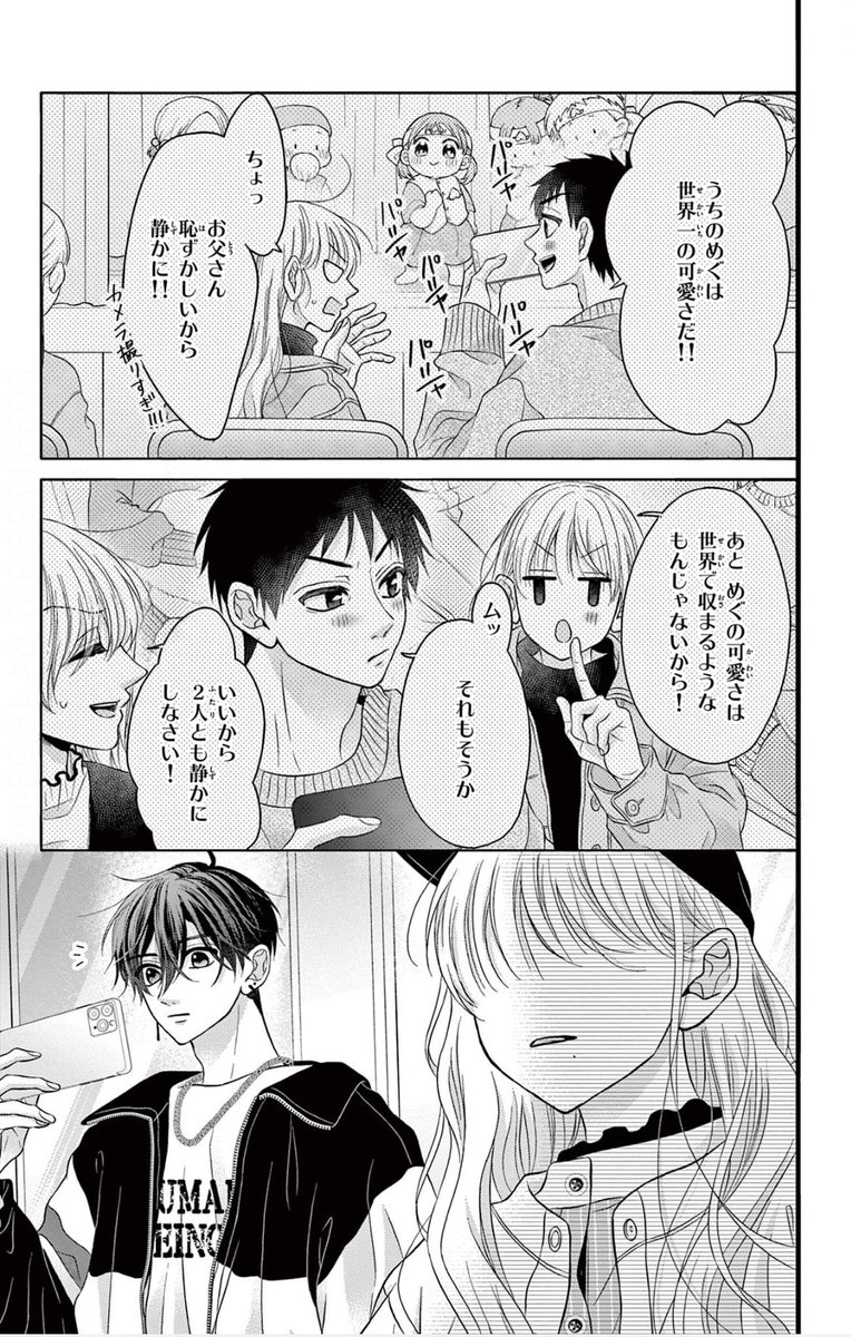 (4/7) 