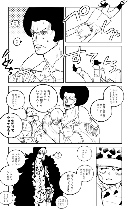 受け継がれるもの 