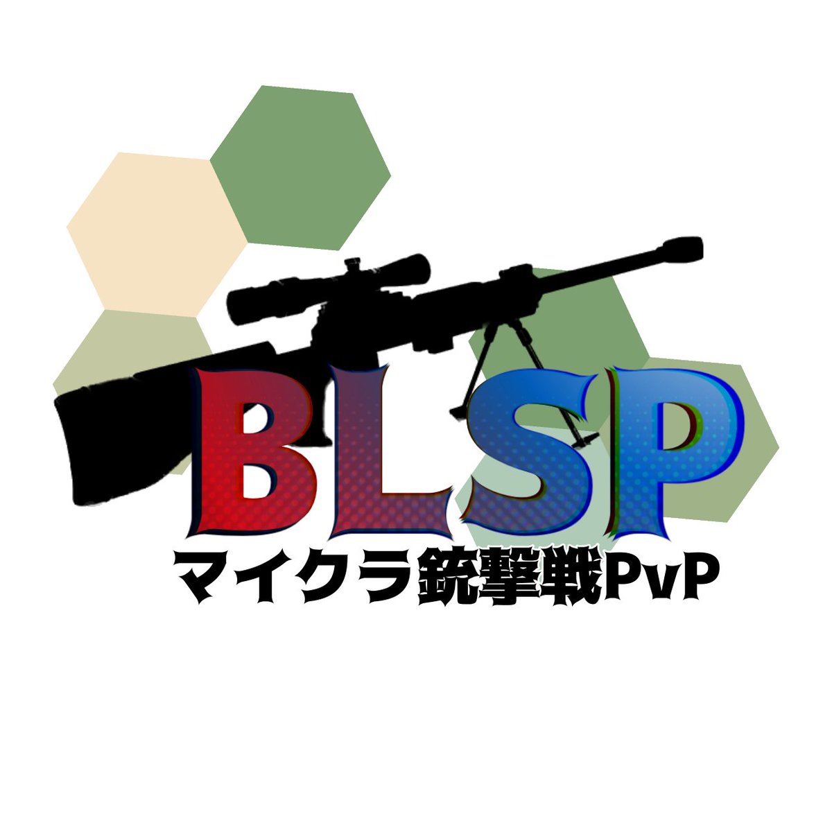 aogami_1025's tweet image. #Minecraft #BLSP
急ですが今日の20時30分～23時までBLSPの参加型配信します！
良かったら遊びに来てね♪