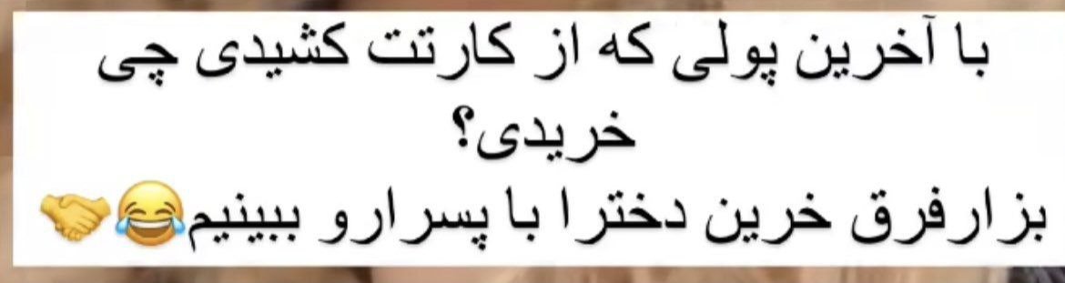 سورنا⭐️ tweet media