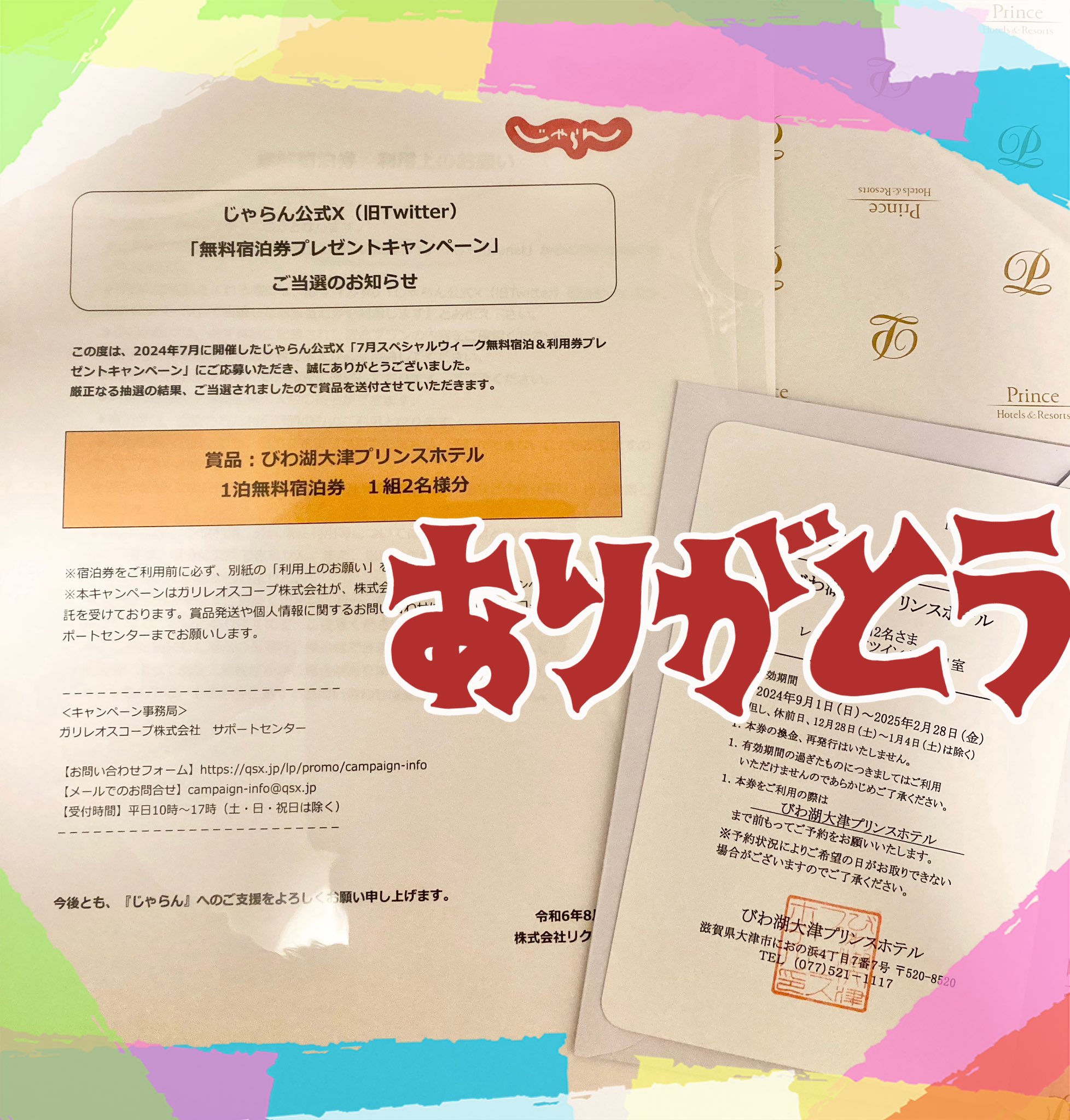 発見とラブコールの雑誌「漫想」2号　音楽漫想 発見とラブコールの雑誌「漫想」2号 音楽漫想