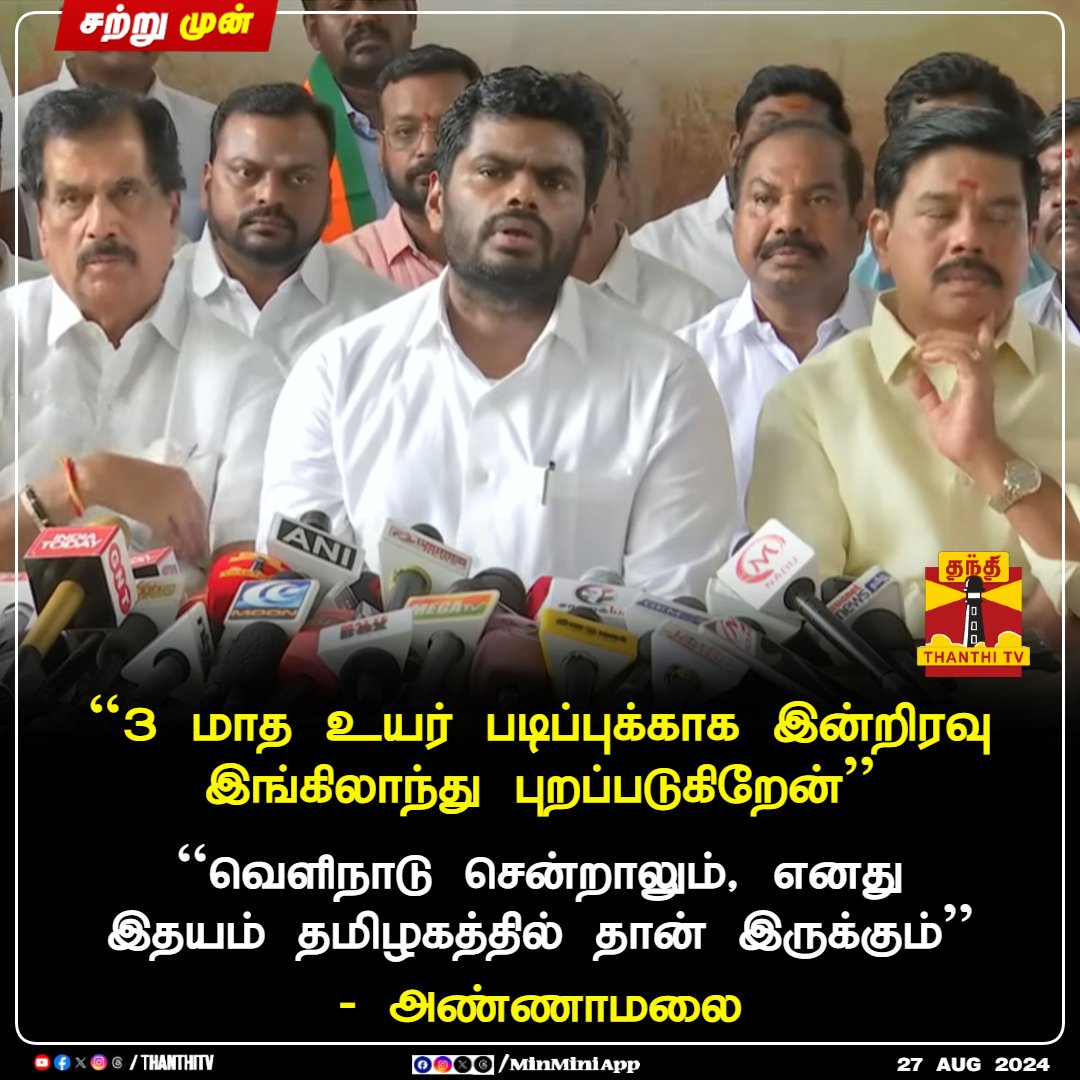 thomass143's tweet photo. இதயத்தை இங்க வெச்சிட்டு இந்த டெட்பாடி அங்க போய் என்ன பண்ண போகுது....🤣🤣 https://t.co/uCxzZVdQeu