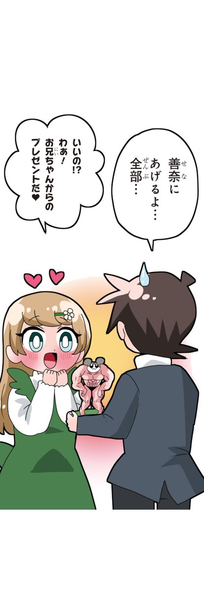 (6/6) 