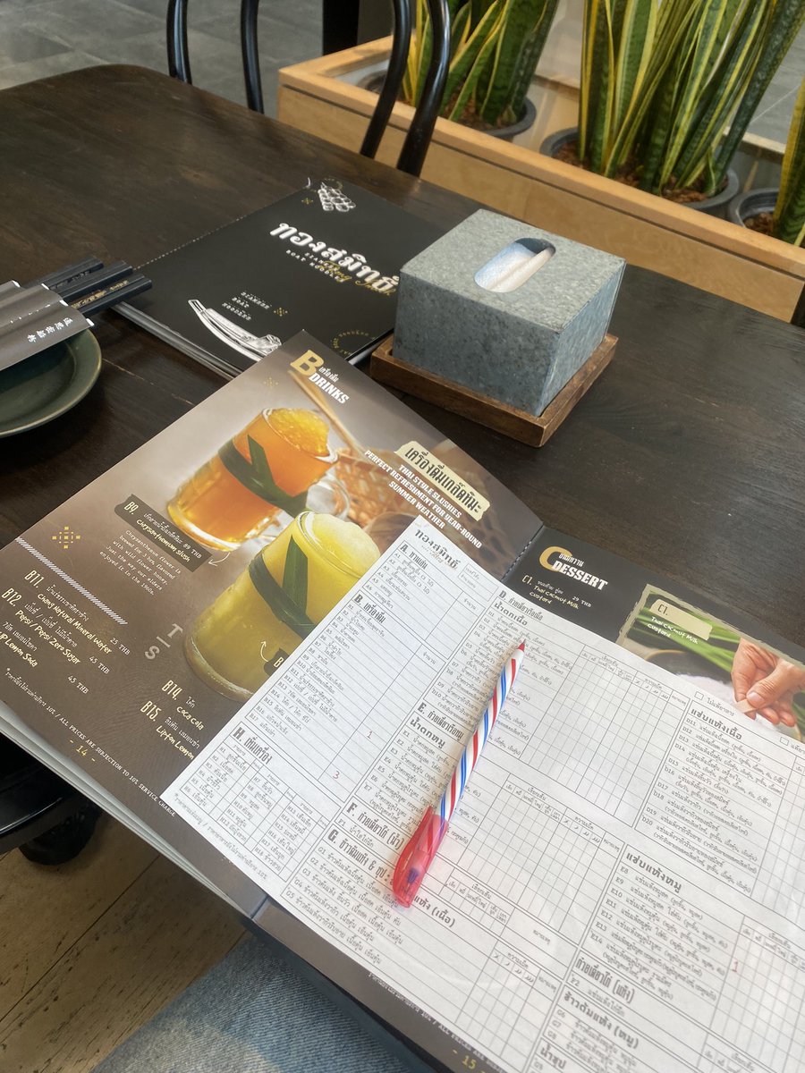 กินกับนอน🤤 tweet media