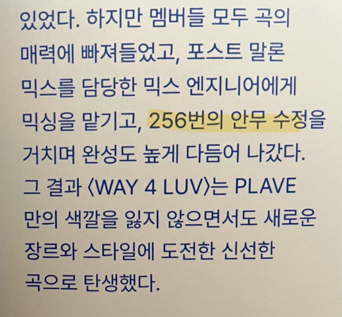 Bimil_BB's tweet photo. 논중화물 밤비 안무이야기 일부📝 https://t.co/YxM9eo2ifo