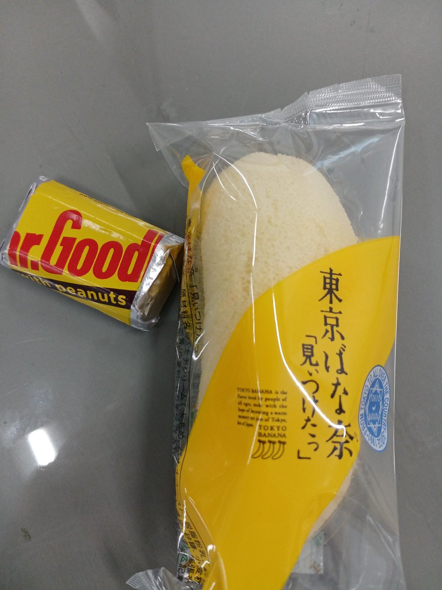 腐ればななさま確認ページ♥ まだだがな - Search / X