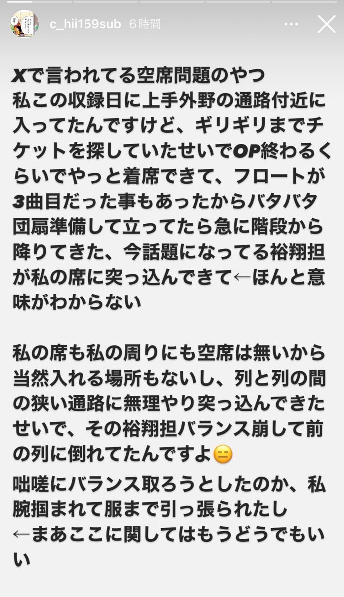 拡散希望 tweet media