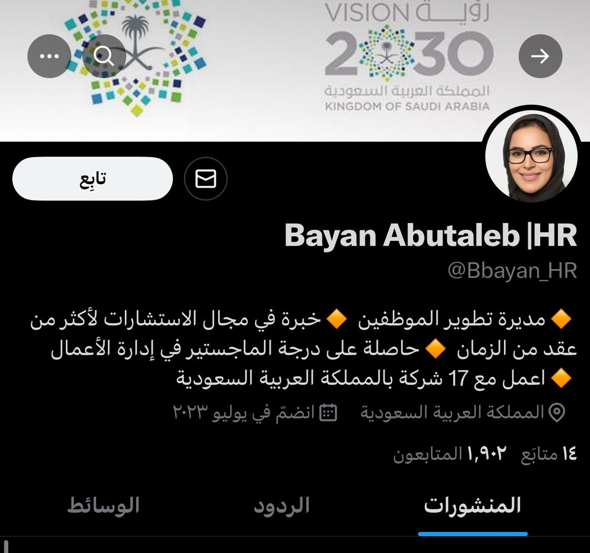 مكافح عمليات الإحتيال المالي tweet media