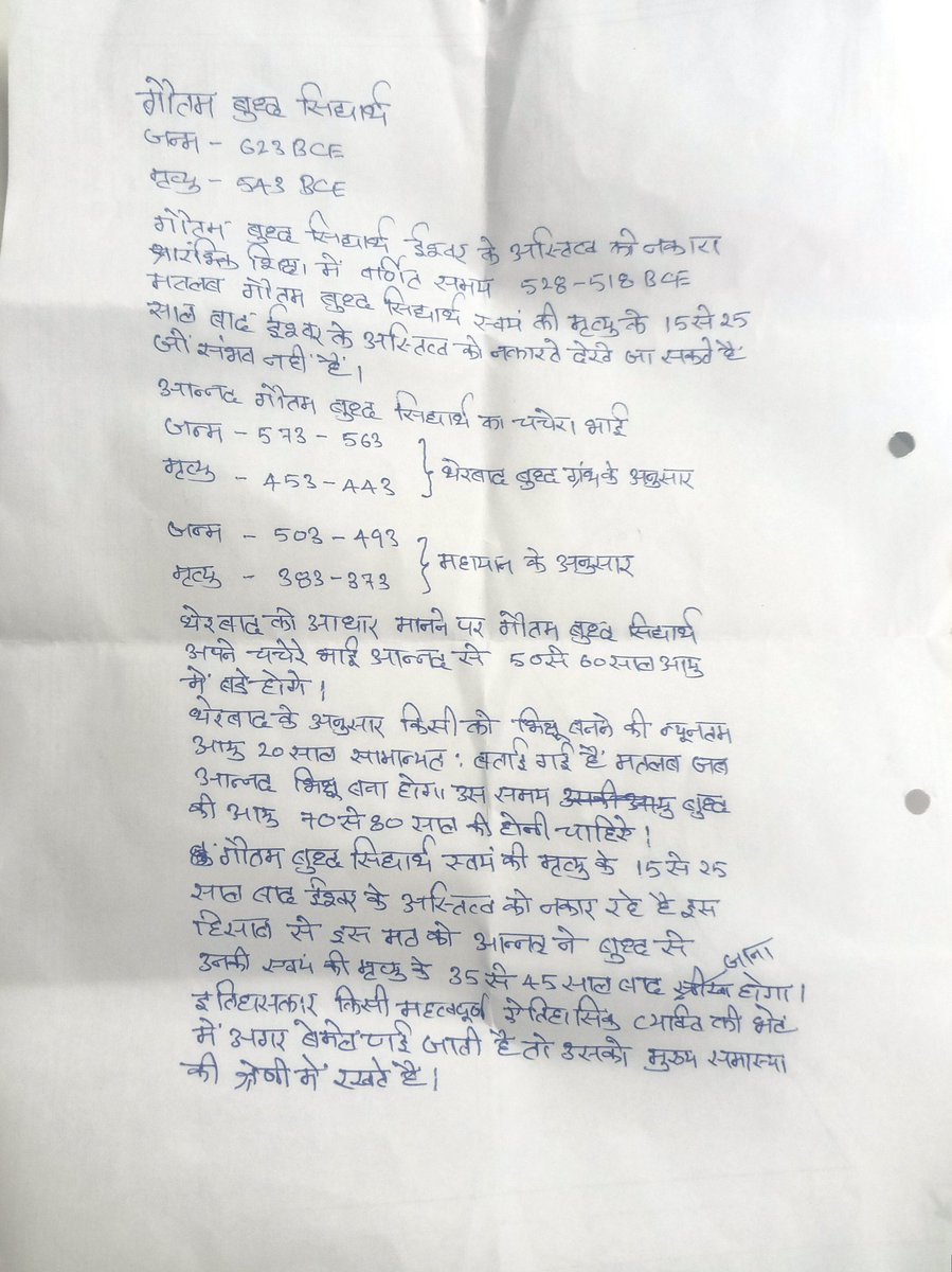 अंधभक्त tweet media