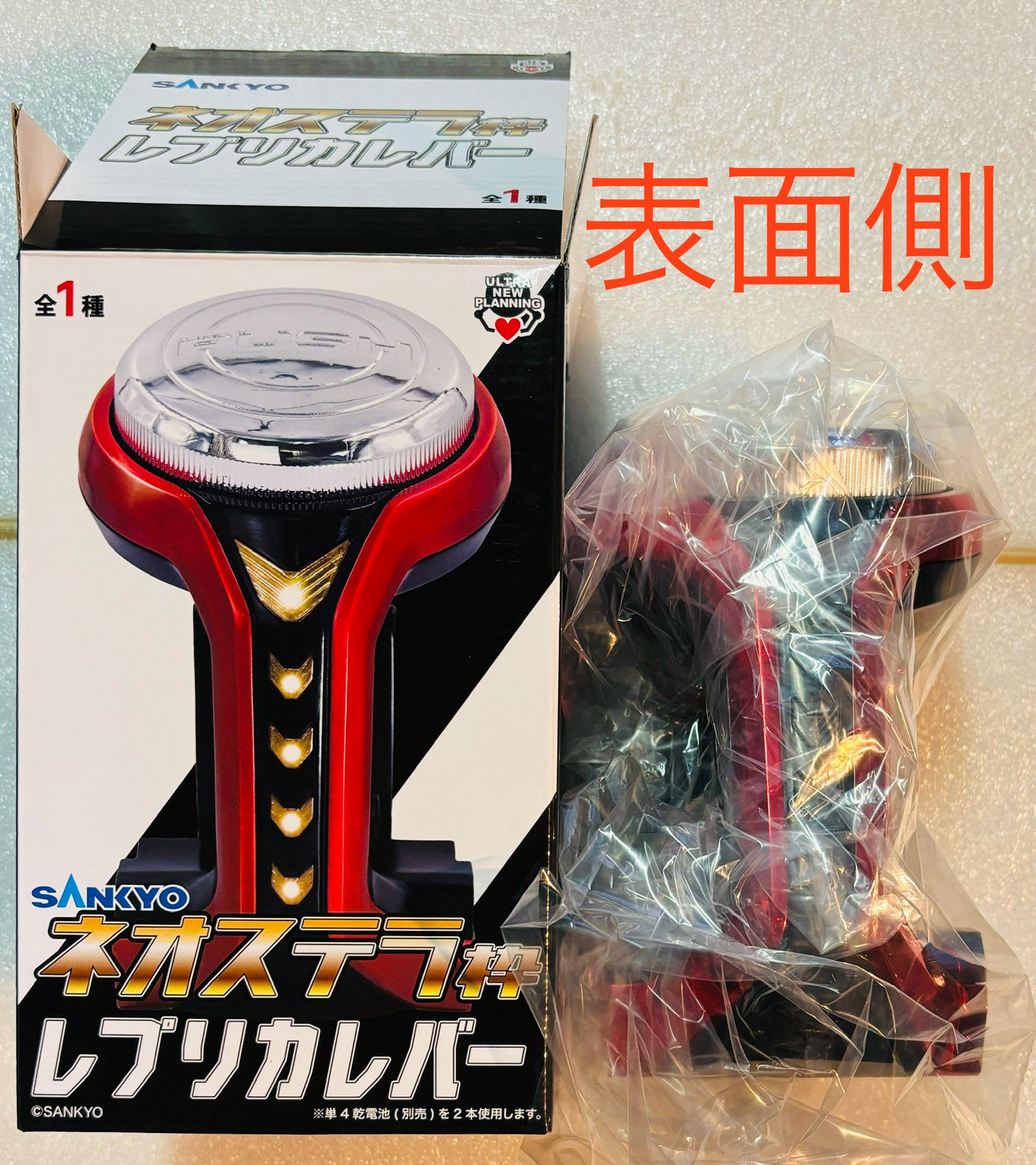 SANKYO ネオステラ枠 レプリカレバー 5個 セット SANKYO ネオステラ枠