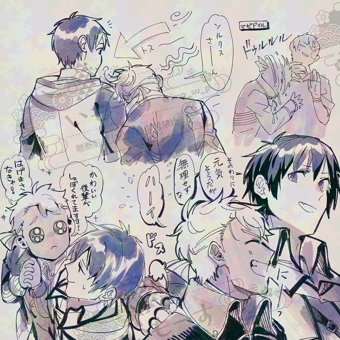 ソルクスさんだとこうかも 