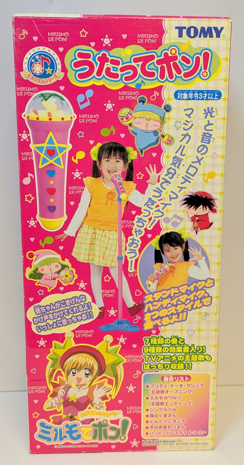 【即購入可】小森めと　ミルモDポン Amazon.co.jp: 小森めと ミルモDポン : パソコン・周辺機器