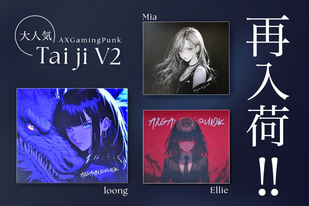 AXGamingPunk Tai せつな ji V2 Mia ガラスマウスパッド 