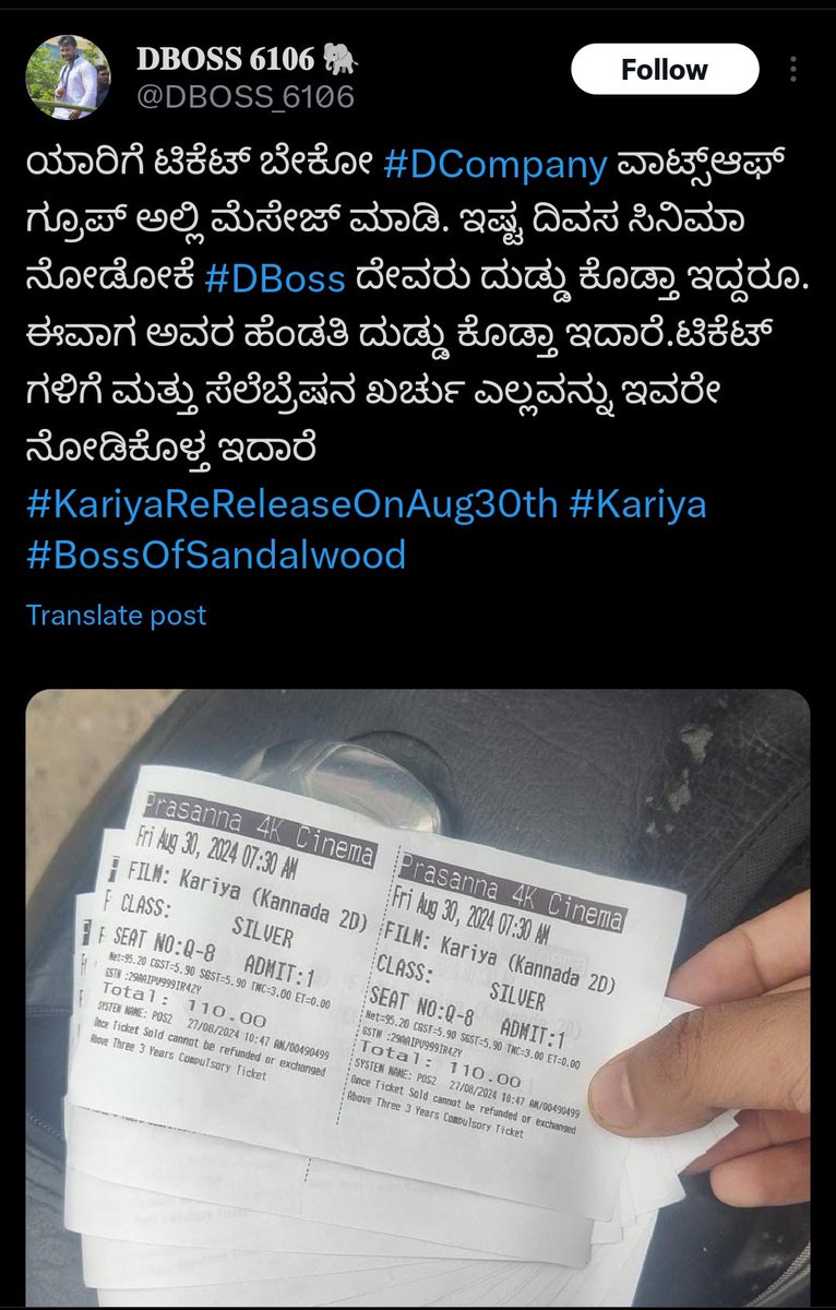 Single Digit Slum Sule Makklu Guru Dagars 🤣🤣🤣🤣

#YashBOSS #ToxicTheMovie