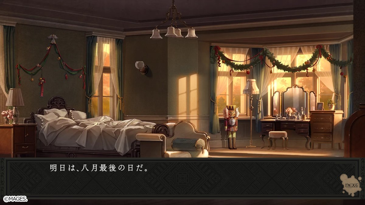 1966/08/30

#岩倉アリア