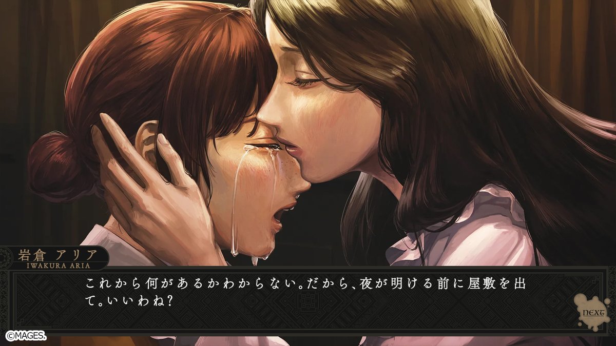 1966/09/01

#岩倉アリア