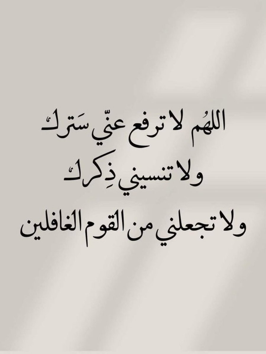 دعاء (@qalcc) on Twitter photo 
