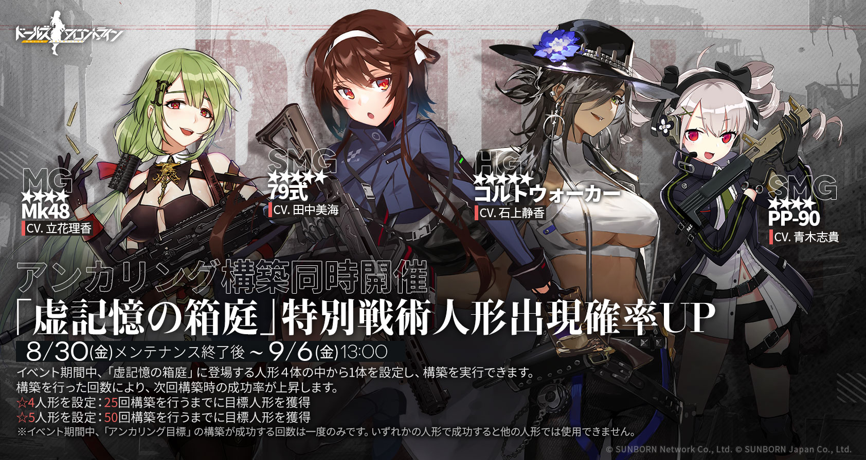 ドールガン 全9巻 初版 ドールガン【完全版】(9) (Jコミックテラス×ナンバーナイン