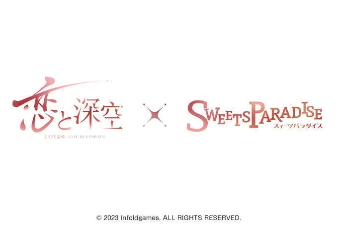 さかな＠「恋と深空」情報 on X: 