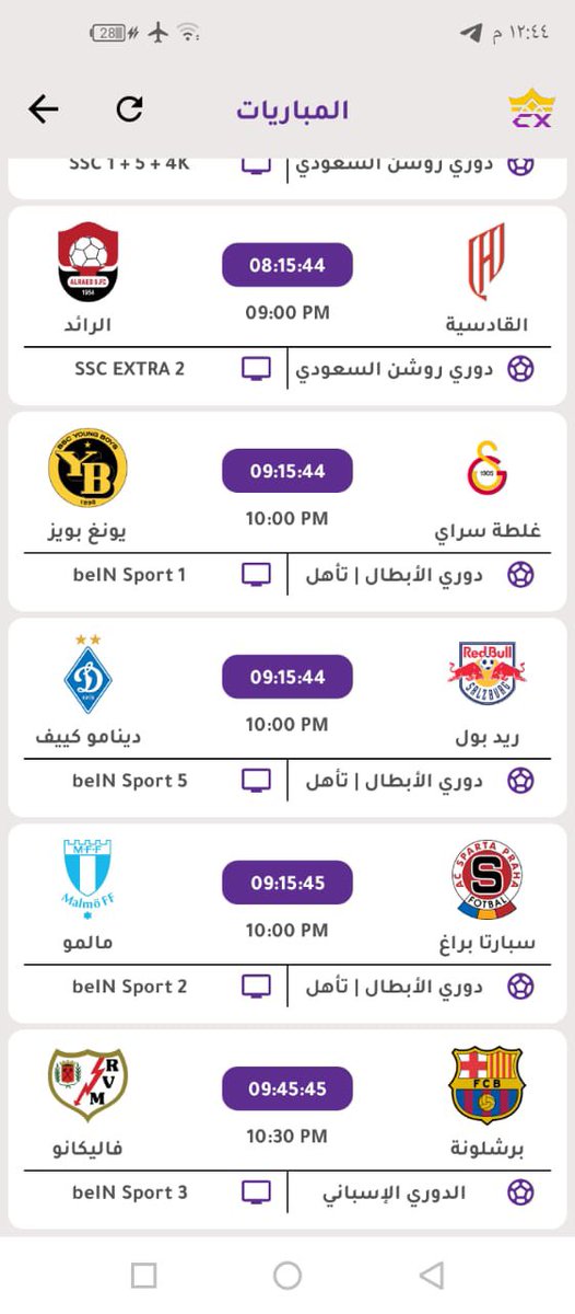 مباريات اليوم عبر كاست اكس
🟢 الاهلي x الفتح 🔵
⏱️ الساعة 6:45م
🎙️ مشاري القرني — حاتم بطيشة

🔴 القادسية x الرائد ⚫️
⏱️ الساعة 9:00م
🎙️ عبدالله الغامدي — 

🟡 النصر x الفيحاء 🟠
⏱️ الساعة 9:00م
🎙️ عيسى الحربين — راشد الدوسري

للتحميل والمشاهدة بجودة 4K
cast-x-app-download.blogspot.com