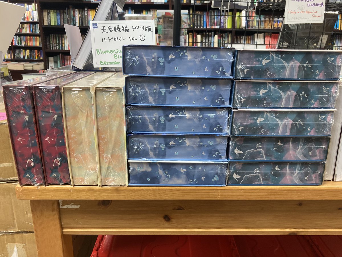 耽美テーブル】小口印刷の美しいドイツ語版 #天官賜福 、4巻まで入荷