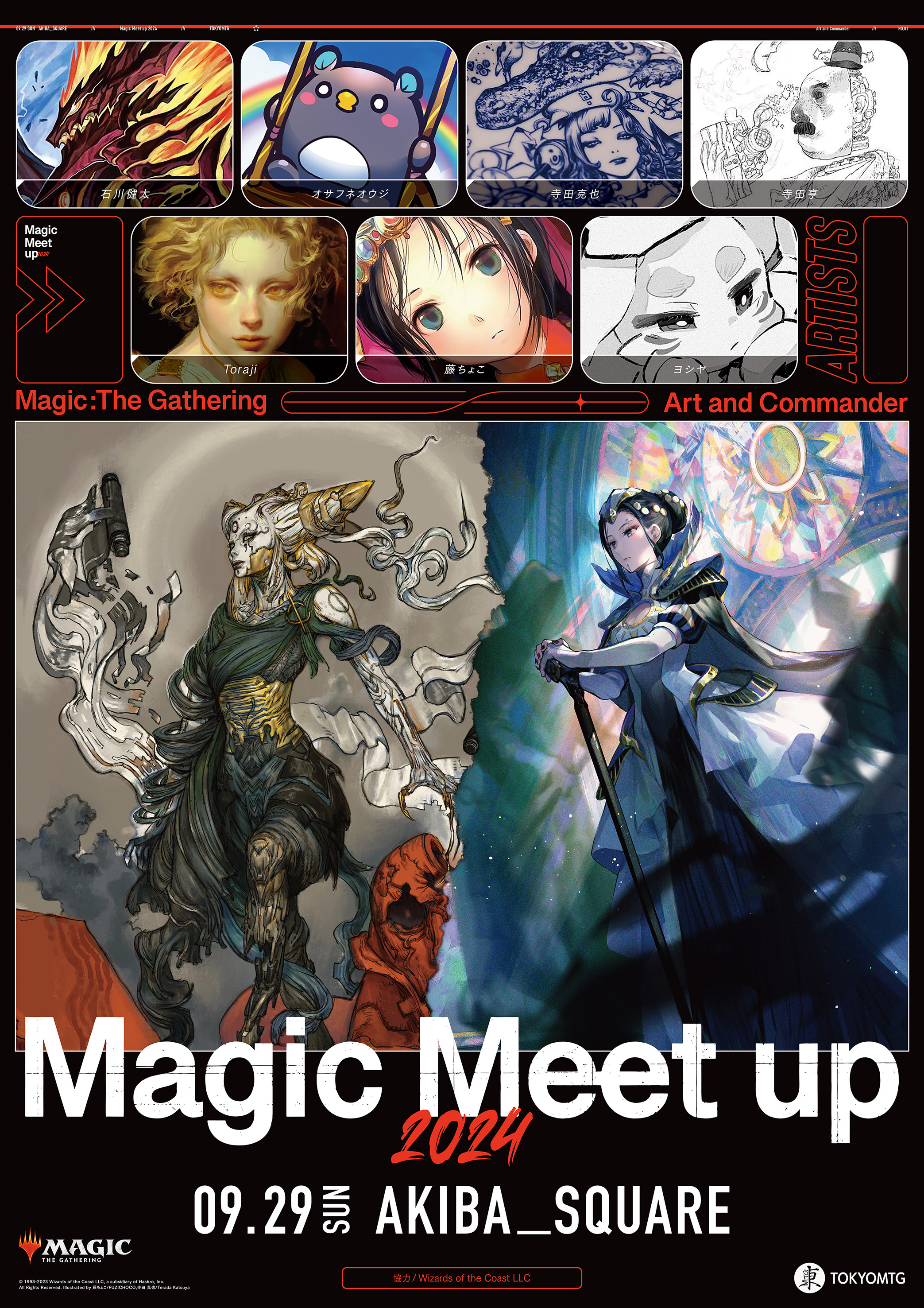 東京MTG - TokyoMTG.com on X: 東京MTG - TokyoMTG.com on X: