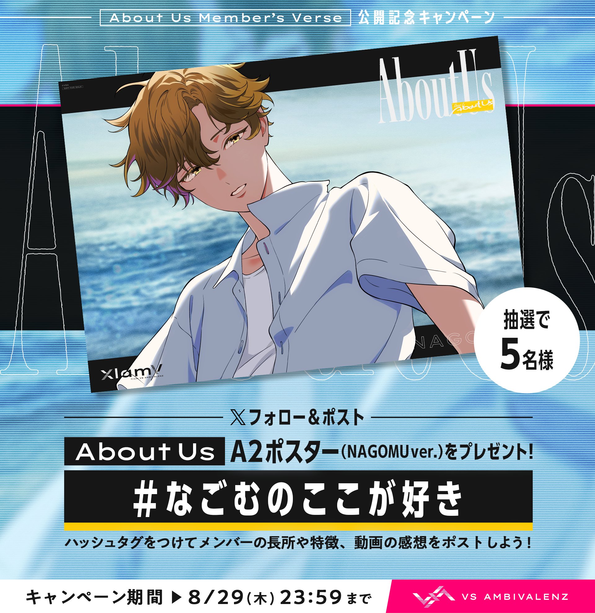 r*r様 ビバレン XlamV The Chain A2 ポスター VS AMBIVALENZ（ビバレン）公式 on X: 