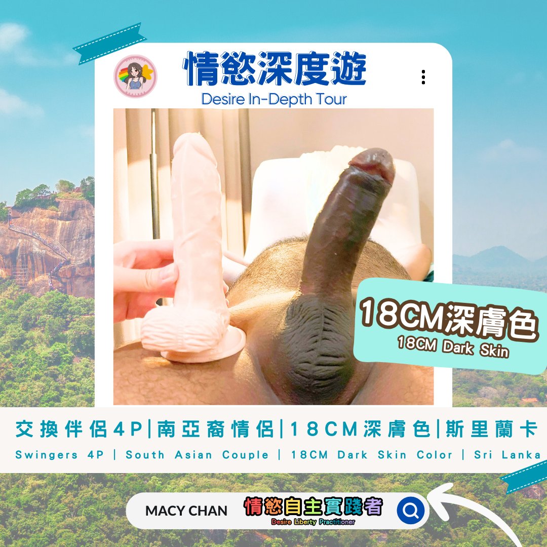 9月寵粉絲預告！ 2/9/2024會有新一集寵粉絲

今次我覺得是超難得的能約斯里蘭卡的當地情侶，
展開了4P！深膚色的他更是18CM！！！超爽唔係講笑

大家常常說我們的社會思想很落後
但是還有很多思想更守舊的地方，
當地人要打破社會框架，比我們要打破的更多。

請大家期待！

Monthly Fans Love of September!
There will be a new episode on 2/9/2024

This time I think it is extremely rare to be able to date a local Lanka couple.
4P! He is 18cm even with dark skin color! ! ! It’s so cool.

People often say that our social thinking is very backward
But there are still many places with more conservative ideas,
The locals have more barriers than us to break the social framework.

Please look forward to it!

精液是動力💦發掘你的情慾自主，在愛與情慾中成長💖 Retweet = 支持🔁
真實反應：https://t.co/5HzRrhKFTr
免費精華片段：https://t.co/KBc8JLsqPw
免費TG Group：https://t.co/o6ItwtyUE5 
#打一個有內涵嘅飛機 #做一場平等嘅愛❤️