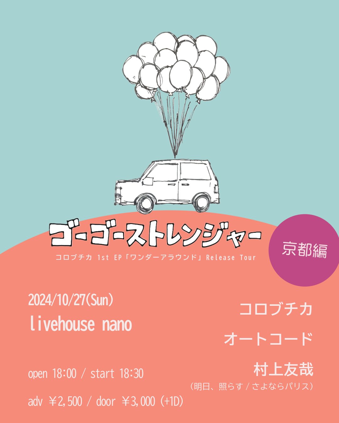 大和那南 / 夜明け前 Before Sunrise 限定アナログレコード NANA