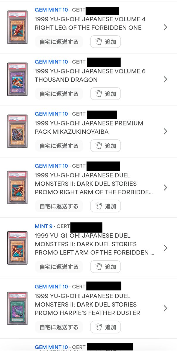 珍しく初期が上振れた！