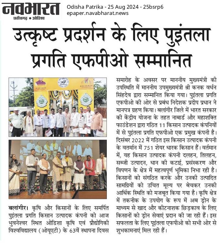 msfodisha's tweet photo. Media Highlights https://t.co/HOy6hr7gEG