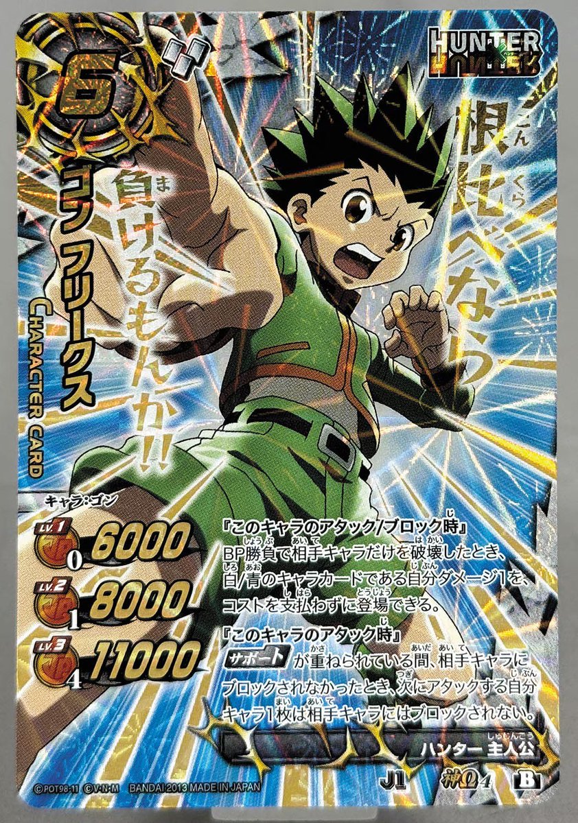 mandarakeSBcard's tweet photo. 【ZENBU123カード部門出品情報】
ミラバトJヒーローブースターのコンプも出品中!!
普段はタイトル毎で販売されていましたが、このシリーズは全作品勢ぞろいのパックになります。
1弾のコンプに加えて同時期に開催されていた友情タッグプロモも付いてます✨
https://t.co/RdtBRPjD1A
#ミラバト https://t.co/fUGYG10MMp