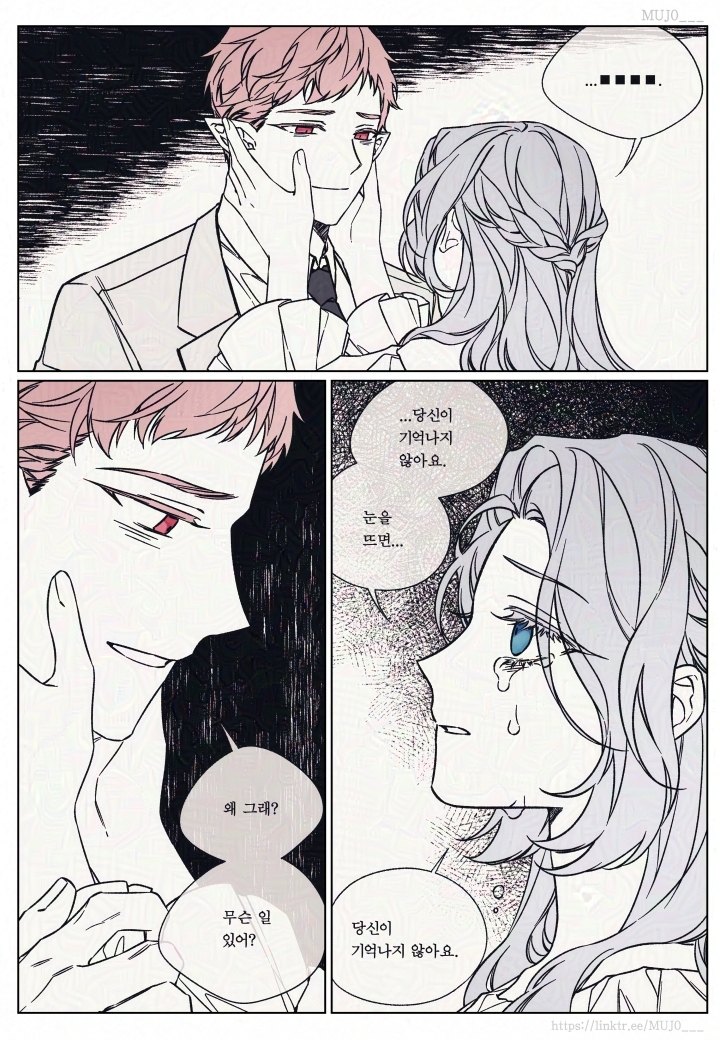 커미션 작업했습니다! ☺️ 