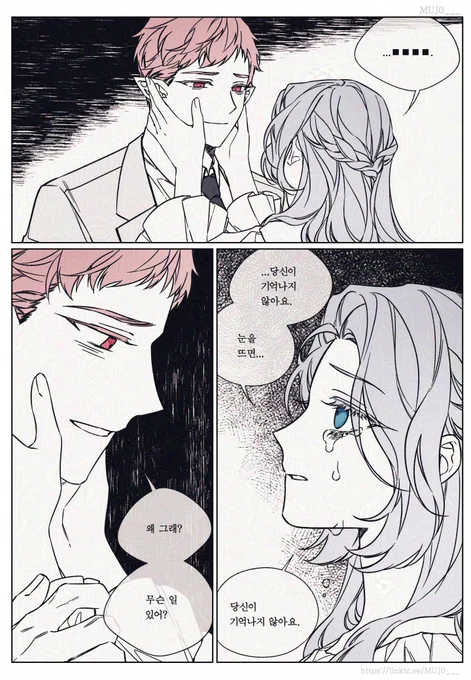 커미션 작업했습니다! ☺️ 