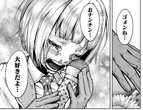 いいシーンなんだけどなあ 