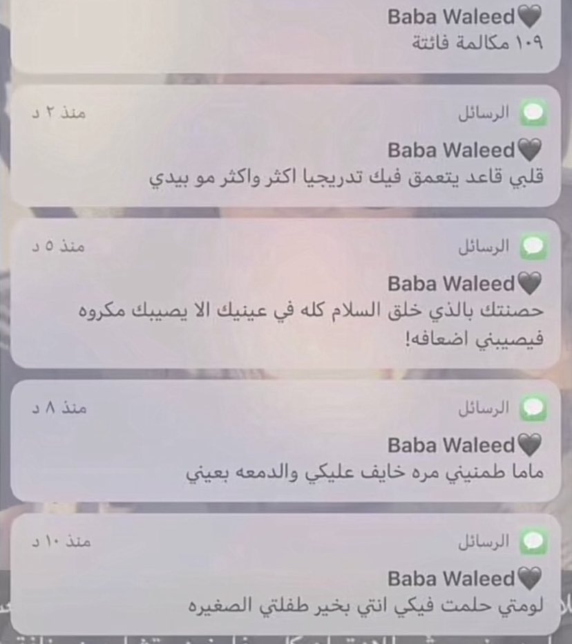 عبدالله tweet media