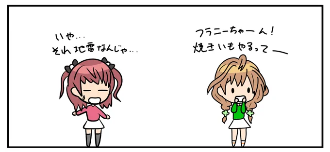#ときドル幻覚ダイアリー 