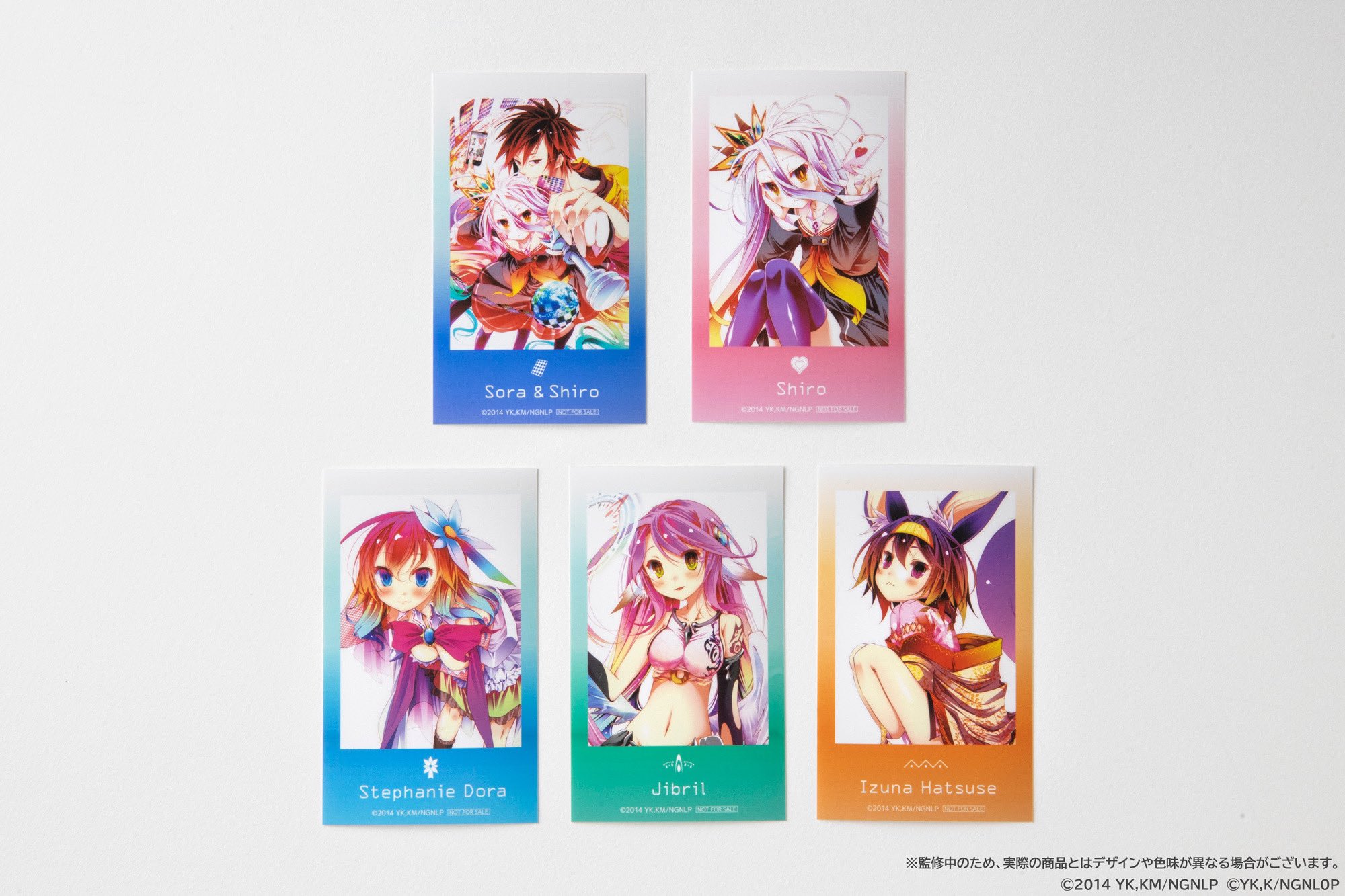 サプライ ノーゲーム・ノーライフ ゼロ キャンペーン限定