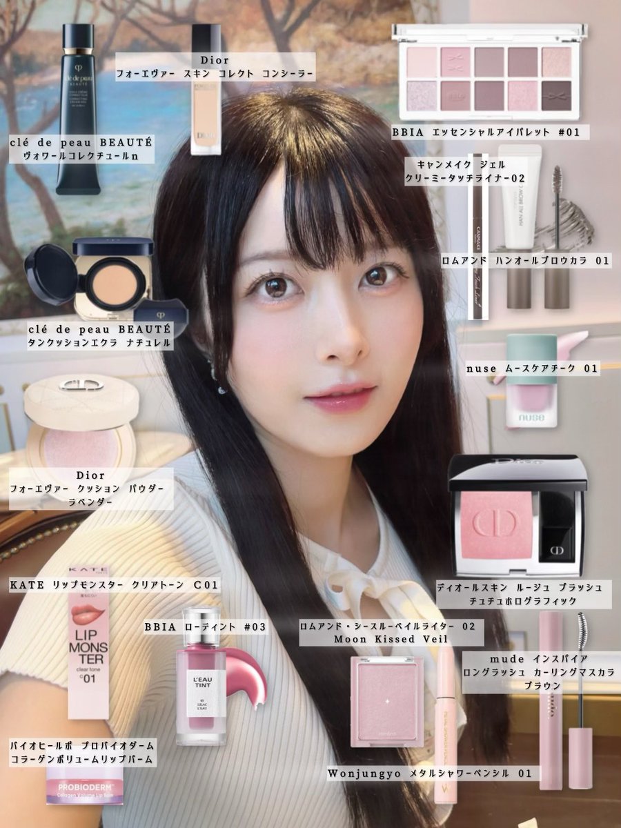 TsukishiroRina's tweet photo. 流行りのやつやってみた🐱
現役声優のメイクレシピ🪞🪄︎︎ https://t.co/tVeuG4YGnW