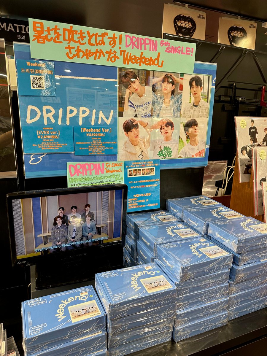 タワーレコード渋谷店 on X: 