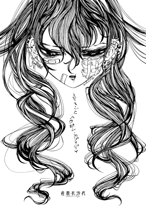 2024年東京個展
「ミュンヒハウゼン・エブリデイ」

・2024年11月22日～11月27日
・新宿眼科画廊【@gankagarou】
 東京都新宿区新宿5-18-11
・12:00～20:00
(水曜日のみ12:00～17:00)

#佐原個展準備中 