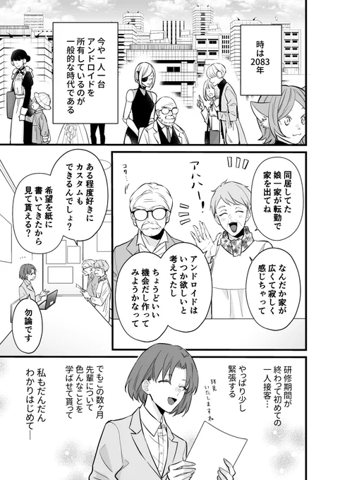 (10) 