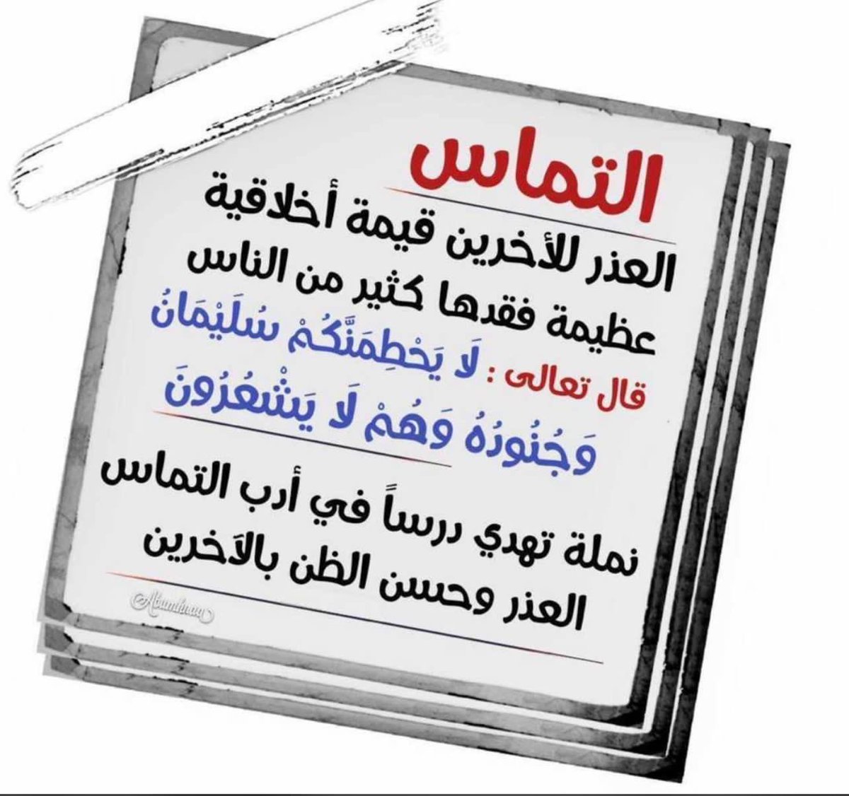 _Ebra83's tweet photo. # https://t.co/3T5T5Hq6Tt