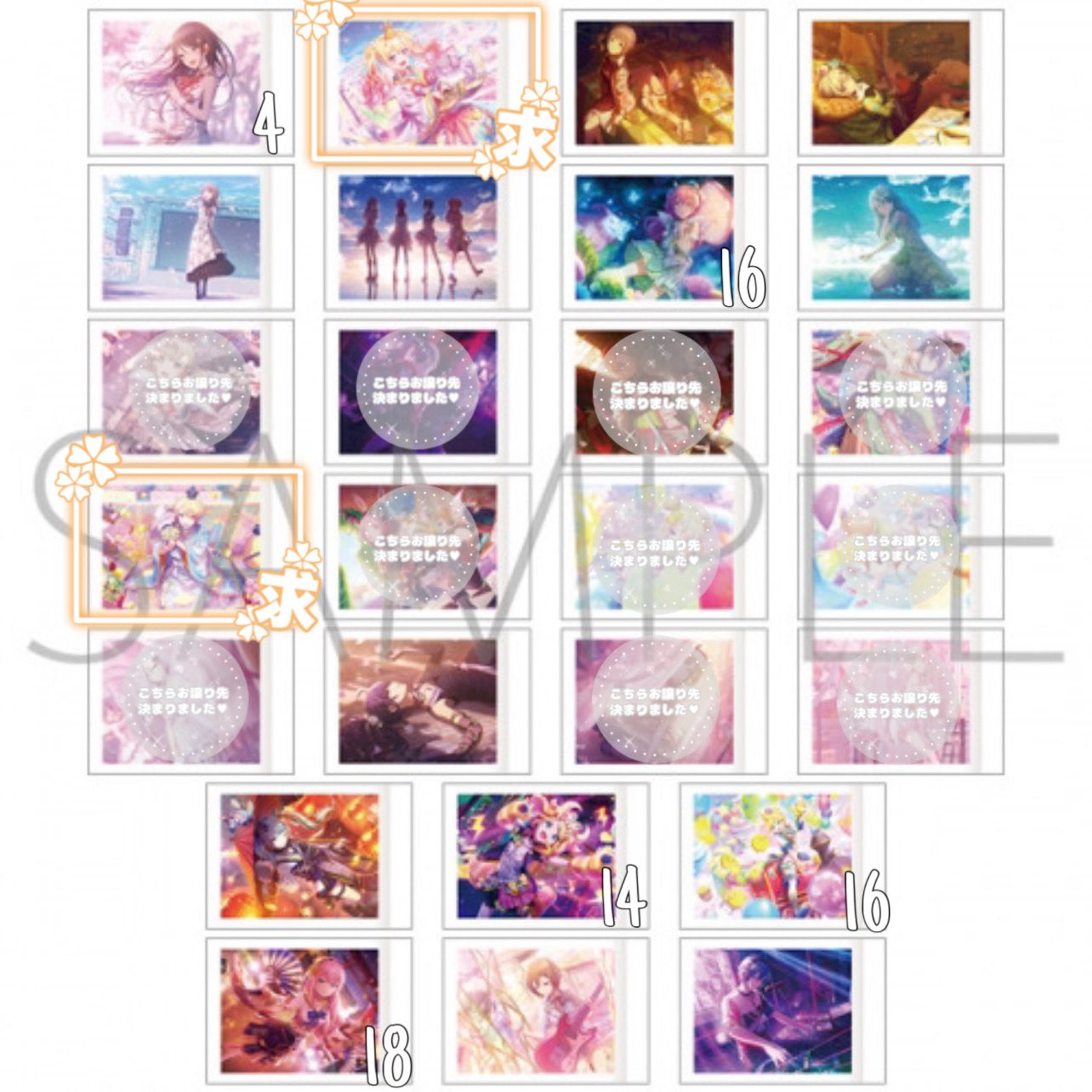 ブースターパック 異姫夢装編 夢を継ぐ星々 ｜ Z/X - Zillions
