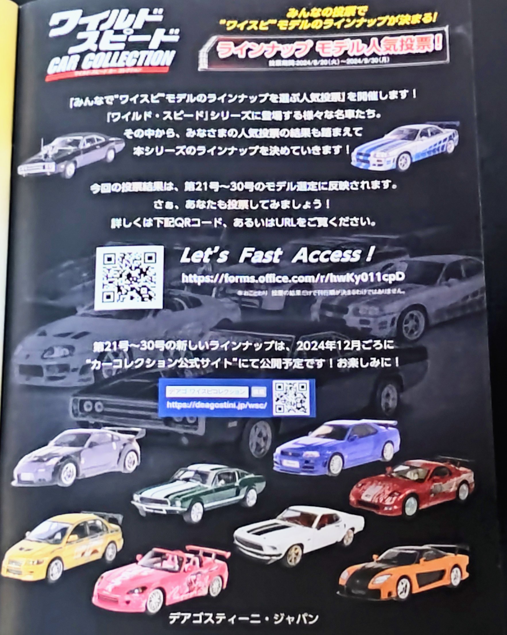 いぐ@【フェニックス・ワイスピRAV4】 on X いぐ@【フェニックス・ワイスピRAV4】 on X